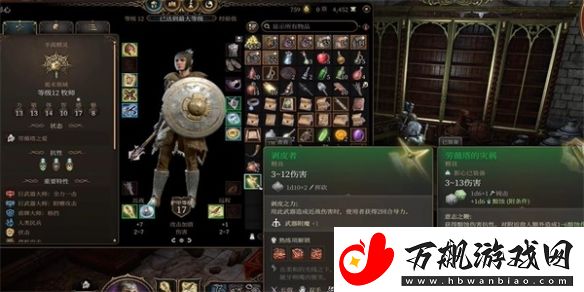 博德之门3剥皮者获取方法介绍