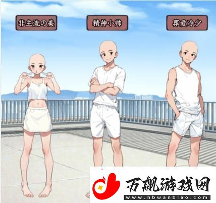 想不到鸭潮流对决通关攻略