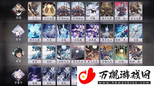 阴阳师百闻牌雪童子阵容搭配-双雪控制流阵容推荐