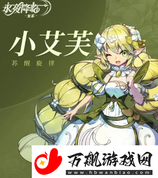 永夜降临复苏什么角色最厉害