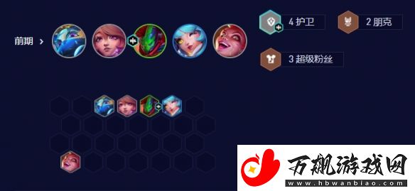 云顶之弈s10赛季爵士EZ95怎么玩