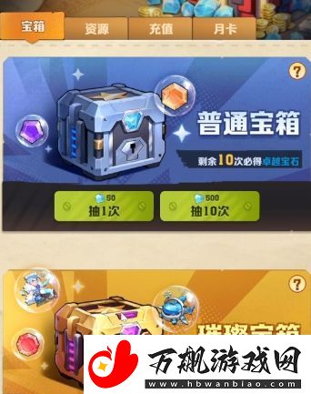 向僵尸开炮时装怎么获得：战斗中的位移技巧