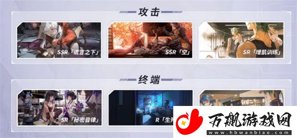 白荆回廊蚀队搭配推荐