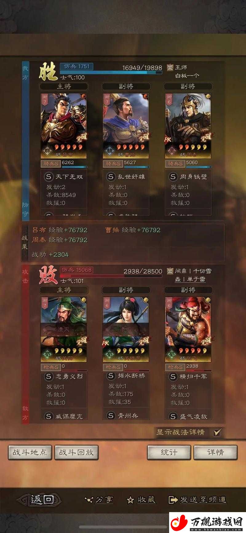 三国志-12-是否已经推出-这是众多玩家都在关注的焦点问题