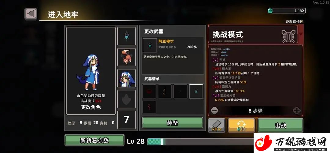 无限深渊龙拳怎么打