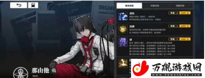雷索纳斯冰隐斩裂队怎么玩