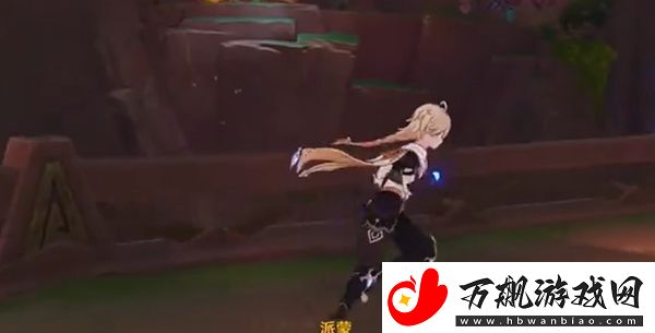 原神希诺宁传说任务攻略