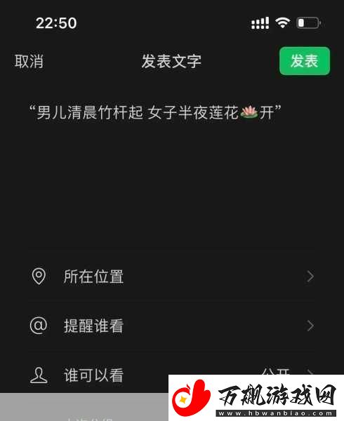 女人半夜莲花开是什么意思