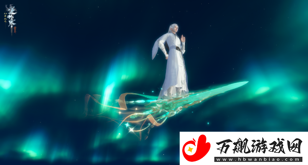 逆水寒手游飞剑技能激活攻略
