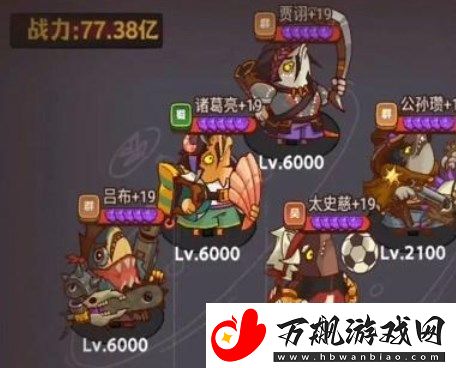 咸鱼之王喜剧之王尹天仇怎么打-尹天仇阵容搭配攻略