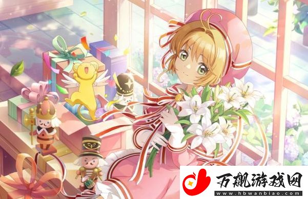 魔卡少女樱回忆钥匙和果子制作方法介绍