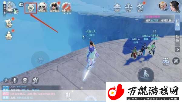 诛仙手游多元交互新篇开启-沟通无界畅游仙侠世界