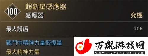 第一后裔邦妮模组怎么配装邦妮模组配装推荐