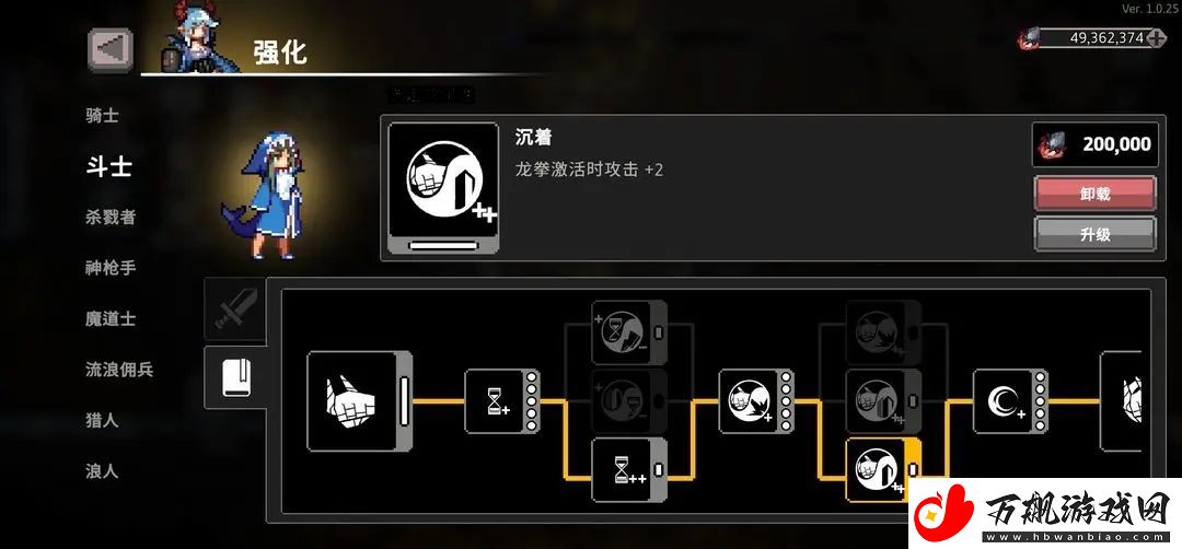 无限深渊龙拳怎么打