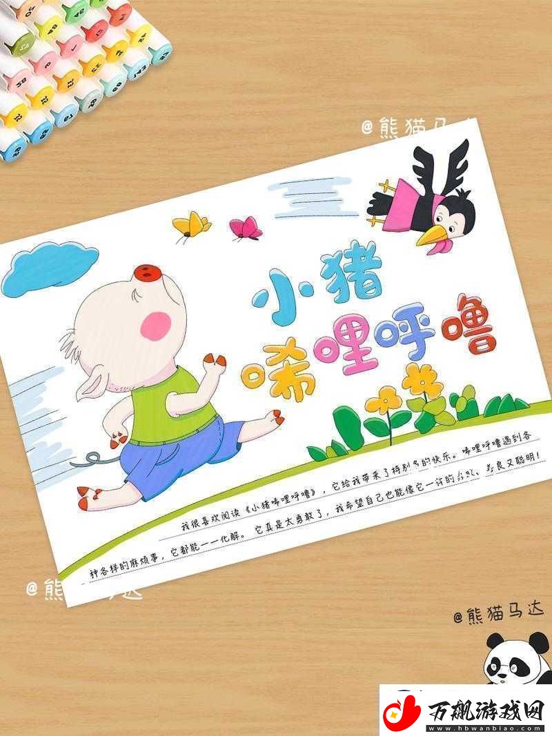 情侣夜间的私密声音：唏唏哩哩