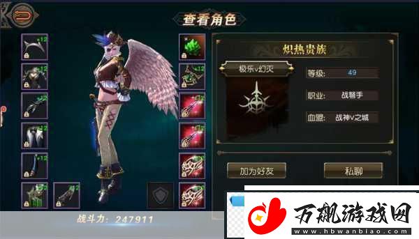 天堂2血盟手游震撼开启-首场攻城战硝烟散尽-海音斯再燃战火