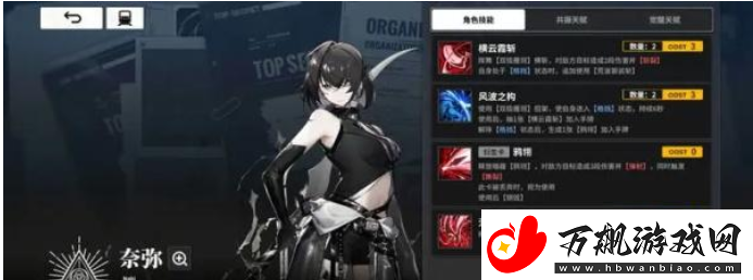 雷索纳斯冰隐斩裂队怎么玩