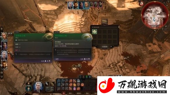 博德之门3奇异通道之戒获取攻略