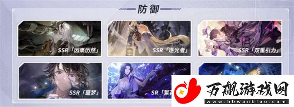 白荆回廊蚀队搭配推荐