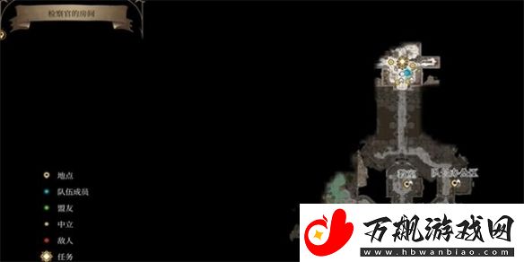 博德之门3剥皮者获取方法介绍