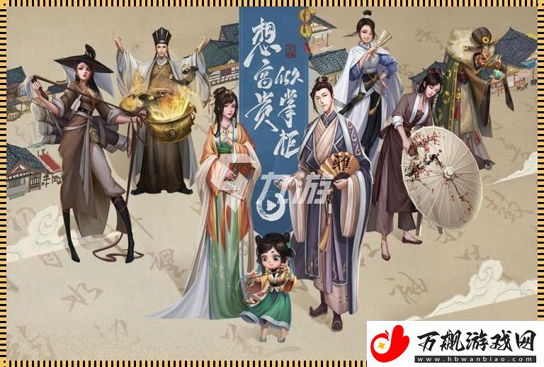 “掌柜封神演绎-新星崛起！科技界的滑稽‘戏精’登场！”