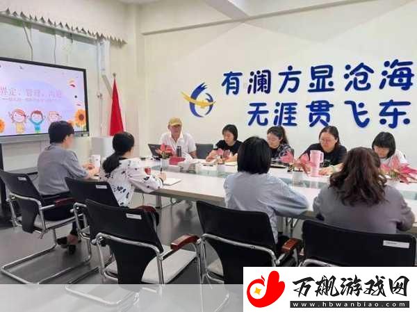 林先生的花式管教故事-1.-林先生的另类管教法：家庭教育的新思路