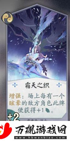 阴阳师百闻牌雪童子怎么样