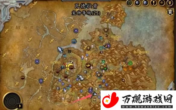 如何获得魔兽世界中的调查鳄的怀表