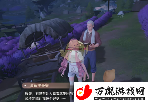 无限暖暖晚安讯号是什么晚安讯号介绍