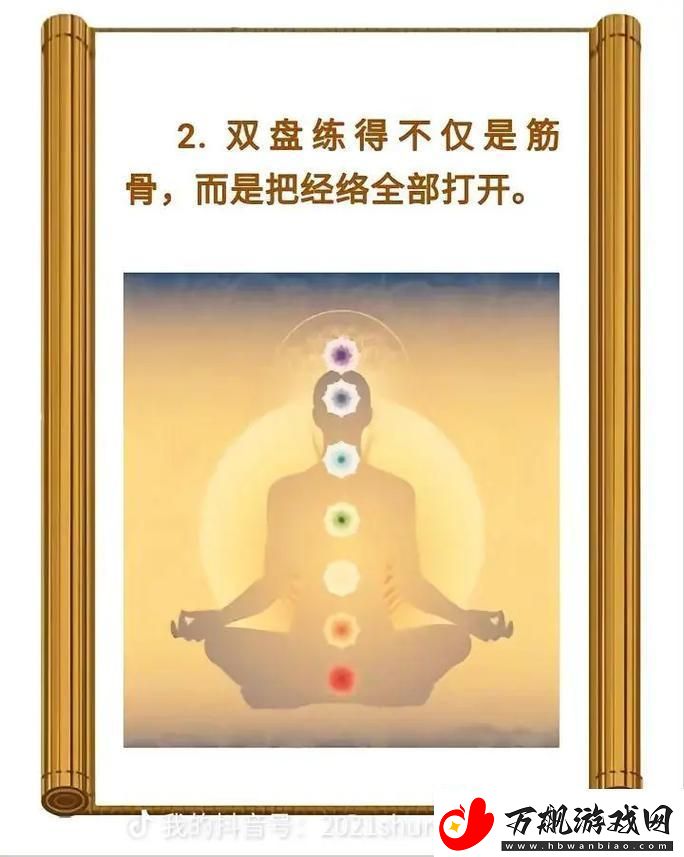血液循环-盘腿哪家强-网友：这结果-我读书少-别骗我！