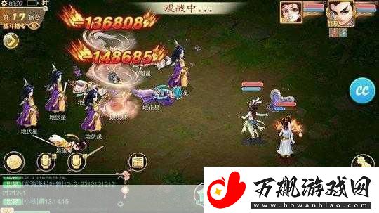 大话西游手游