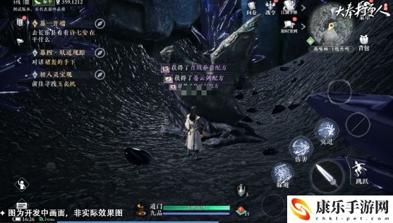 大奉打更人资源采集区域区别详细一览