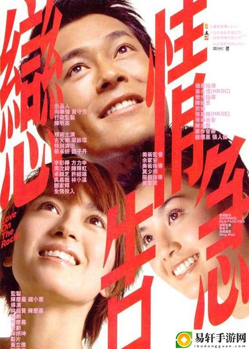 大地资源中文在线观看官网免费