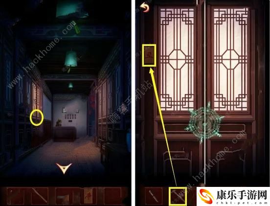 戏怨游戏攻略大全 全章节图文通关总汇[多图]图片3