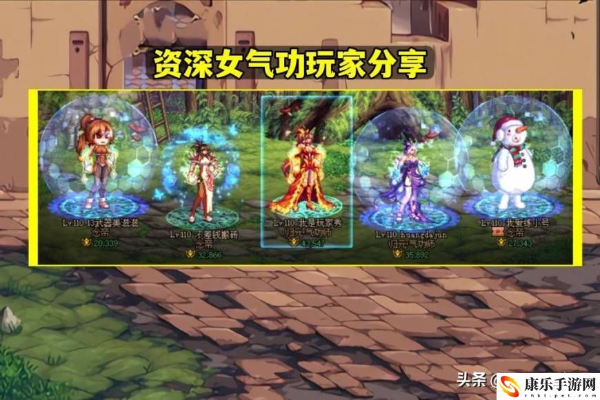 地下城与勇士技能加点攻略_110技能加点
