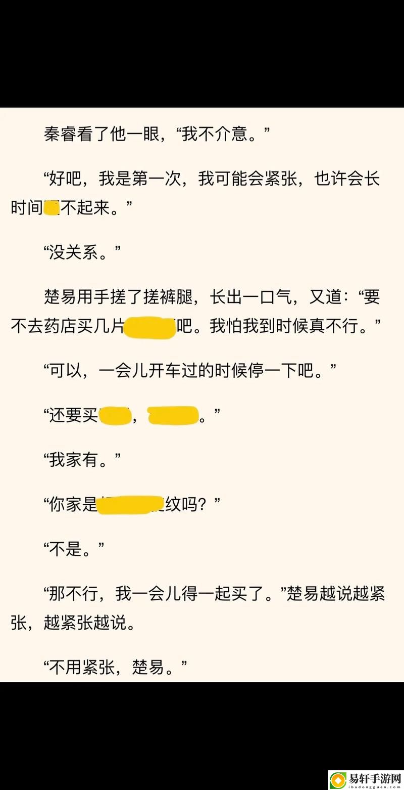 坐在教授的棒棒上背单词双楠