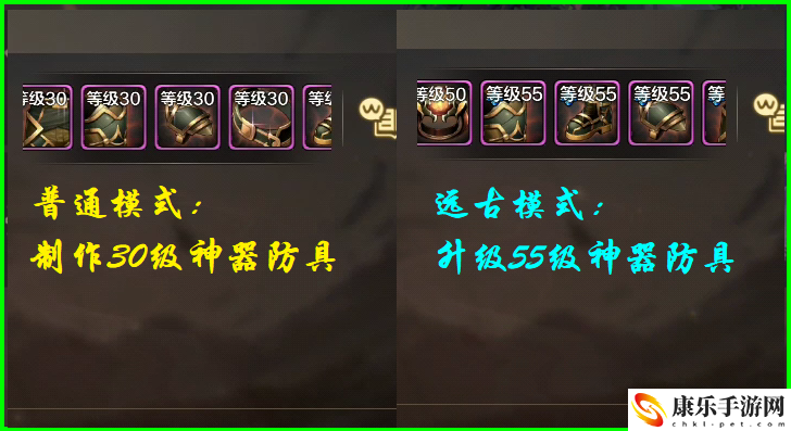 远古攻略方法_远古三攻略