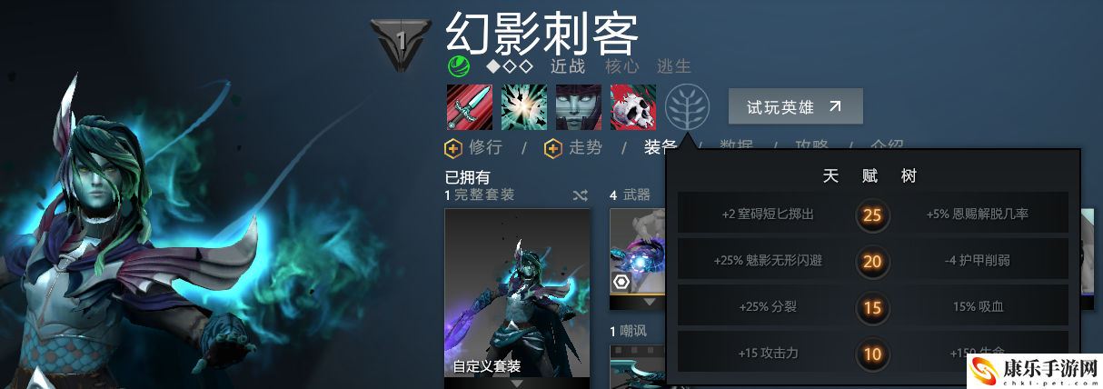 dota2新天梯规则_新天梯算法