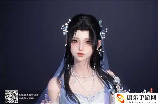 《逆水寒手游》漂亮的女生捏脸代码分享