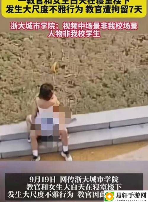 被教官抱进小树林