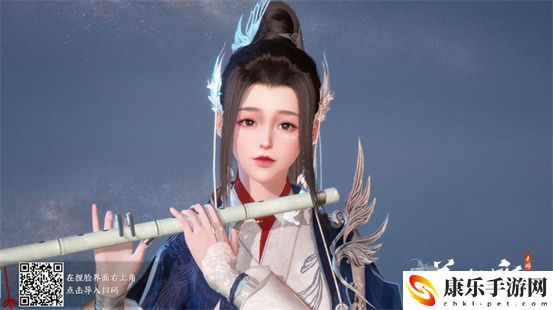 《逆水寒手游》漂亮的女生捏脸代码分享