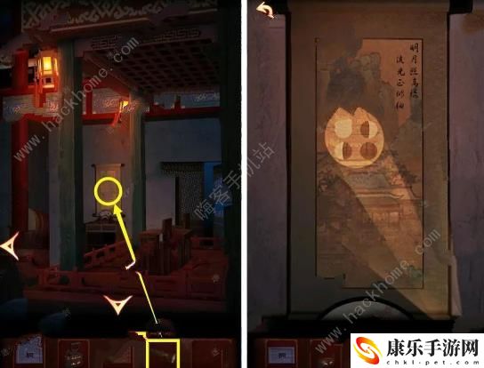 戏怨游戏攻略大全 全章节图文通关总汇[多图]图片4