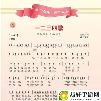 一曲二曲三曲四曲在线播放资源