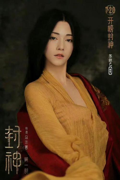 秋波影视