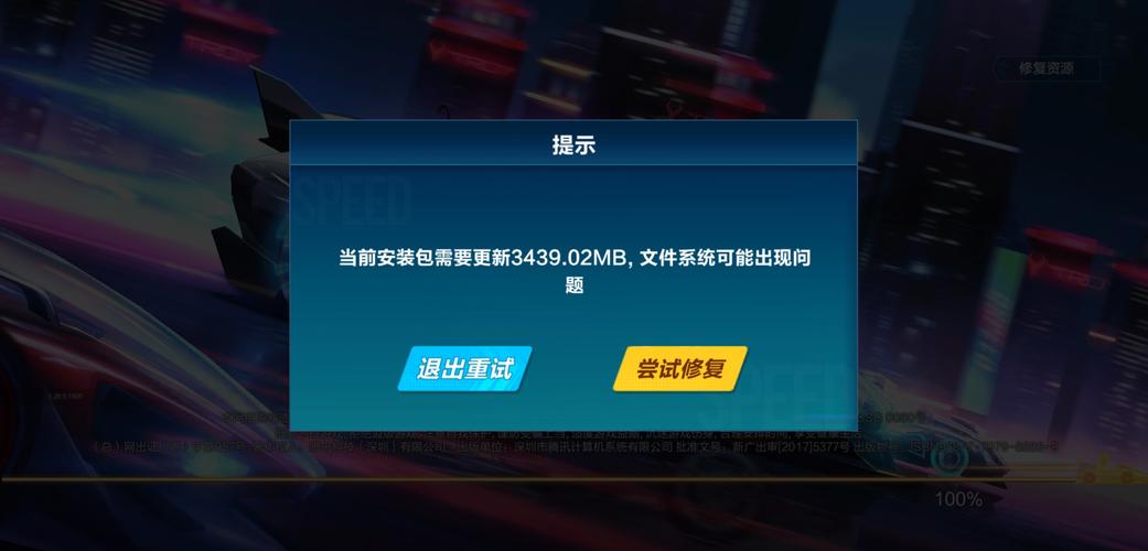 魅影大秀极速版官网下载