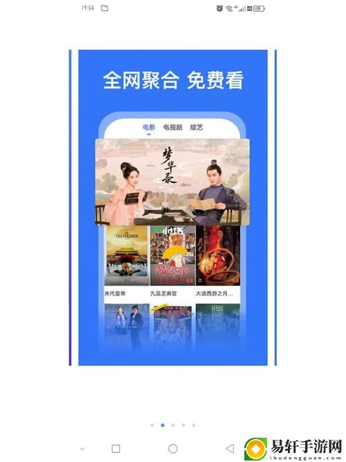 呱呱呱影视大全免费观看平台