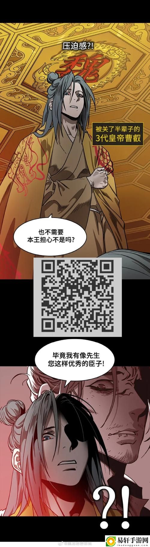 丕丕漫画登录页面免费漫画下拉式