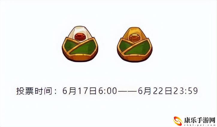 咸鱼之王龙舟活动奖励_端午悬赏任务香囊作用介绍