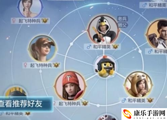 和平精英火花碎片怎么弄 和平精英好友火花怎么弄