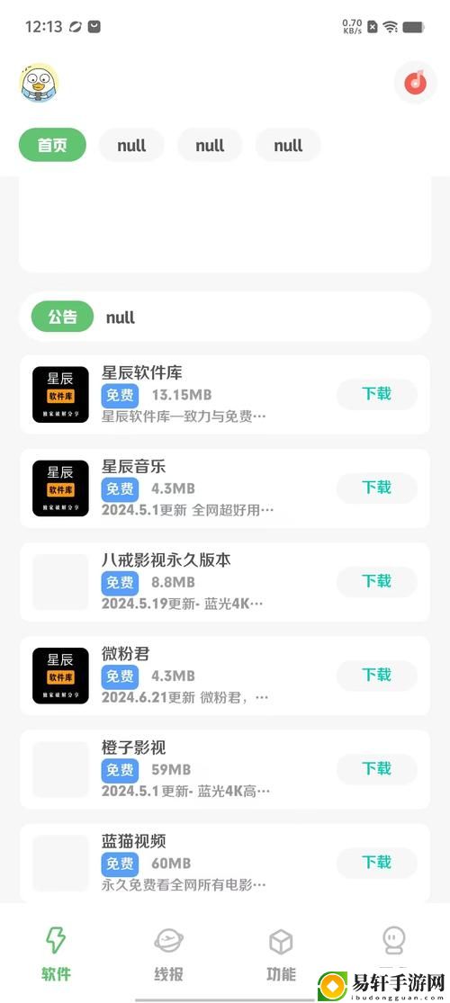 9.1破解版.apk